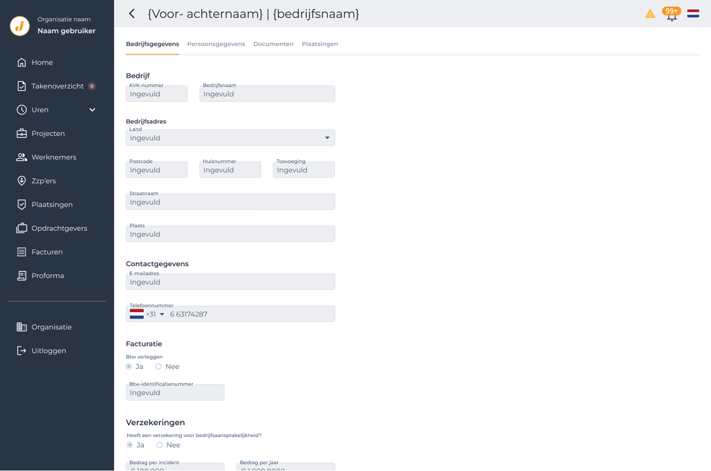 Form layout — after